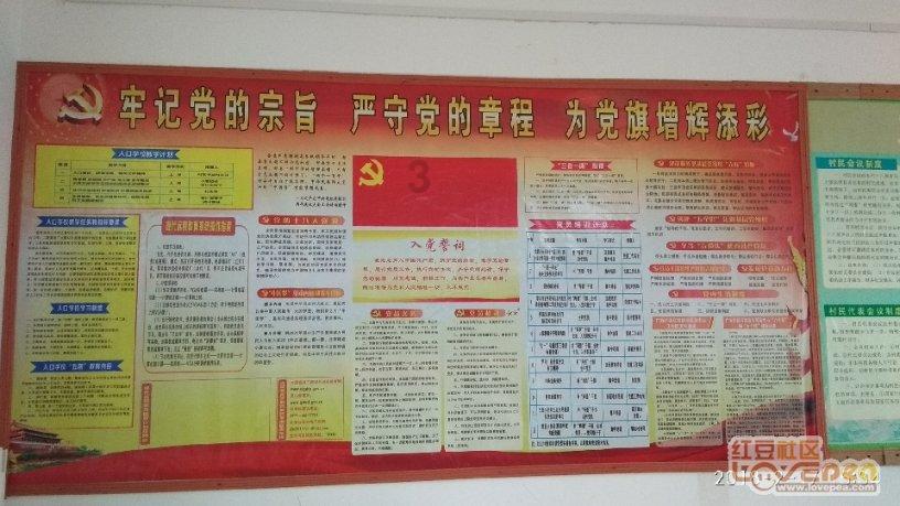 奥特曼足球大冒险