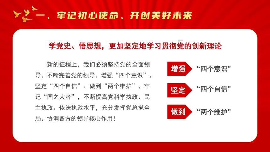 英特尔芯片